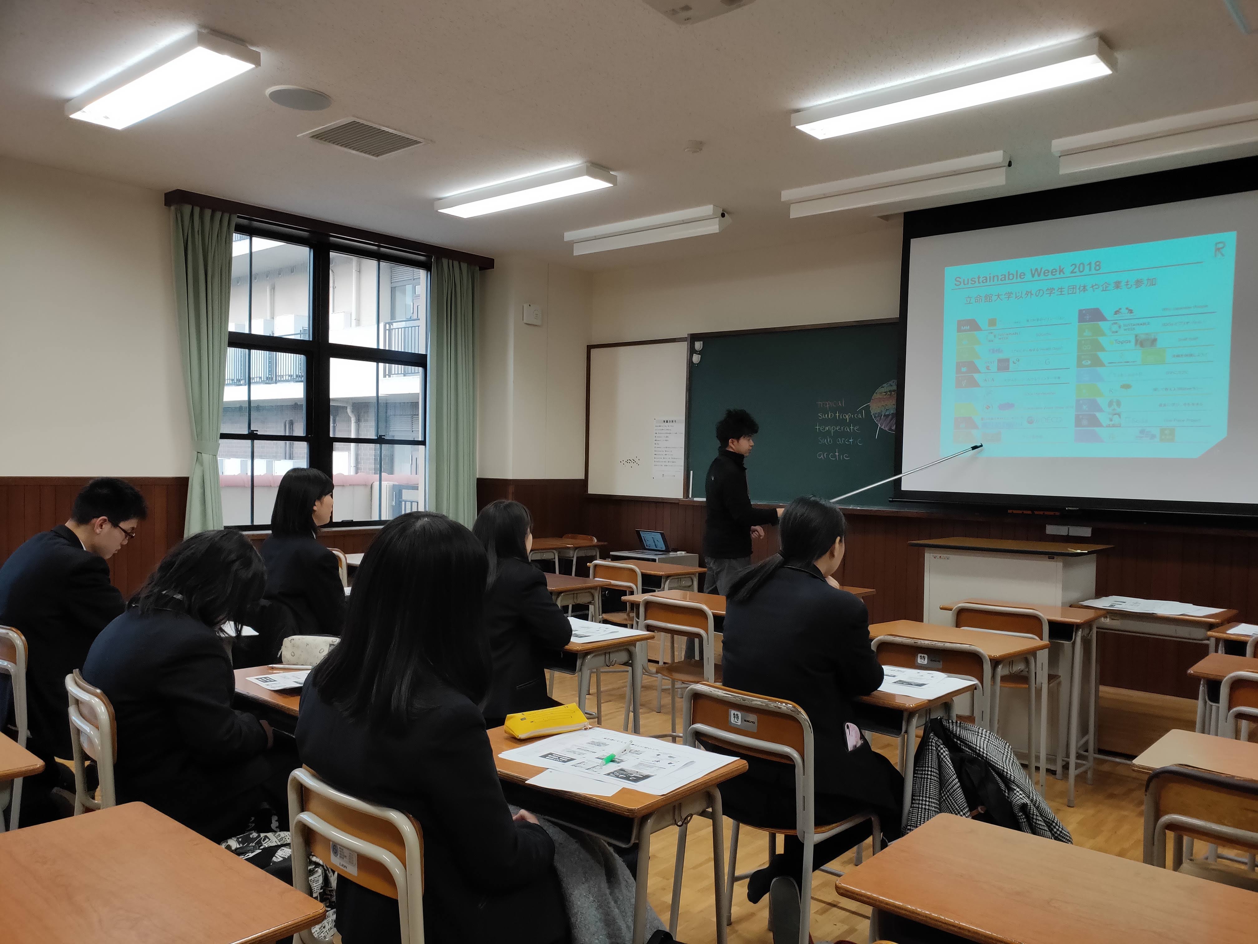 【イベント】近江兄弟社高校で高校生に向けたSDGs・イノベーションワークショップを実施しました。